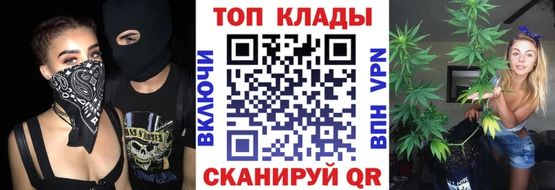 Наркошоп купить Каннабис  Мефедрон  Cocaine  ГАШ  Кологрив