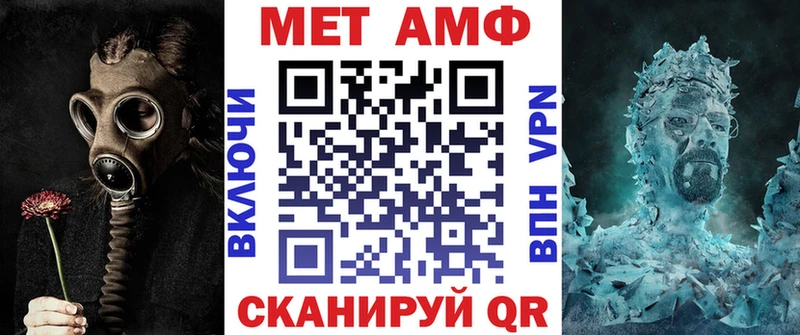 Купить  Кологрив  Амфетамин Розовый 