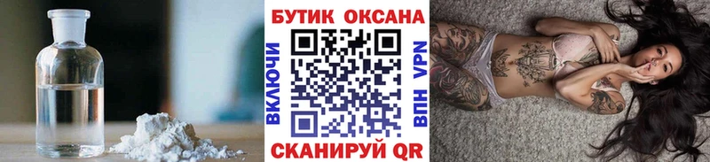 Бутират оксана  Купить закладки  Кологрив 
