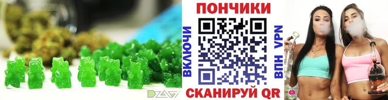 Печенье с ТГК марихуана  Купить где  Кологрив 