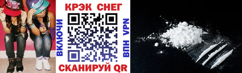Cocaine 99%  Купить  Кологрив 