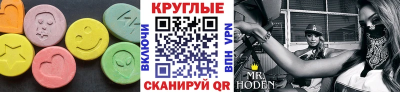 Купить закладки  Кологрив  Экстази таблы 