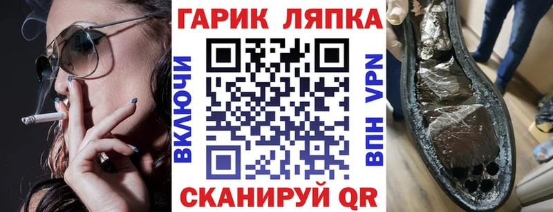 ГАШИШ 40% ТГК  Купить  Кологрив 