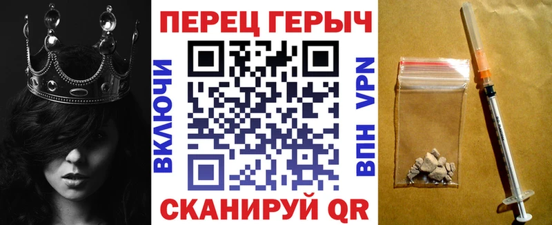Купить  Кологрив  ГЕРОИН Heroin 