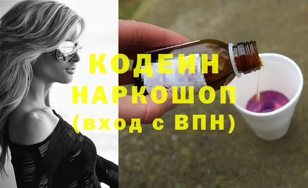 стаф Горнозаводск