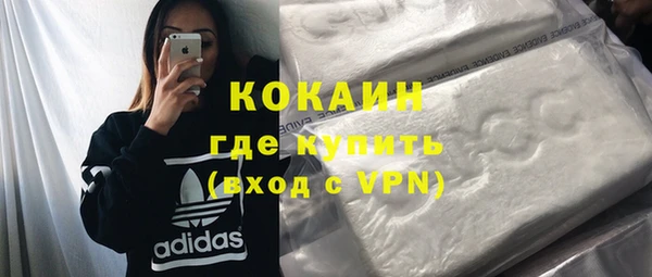 мескалин Горняк
