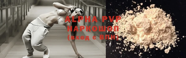 мескалин Горняк