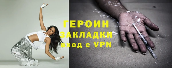 jwh Горно-Алтайск