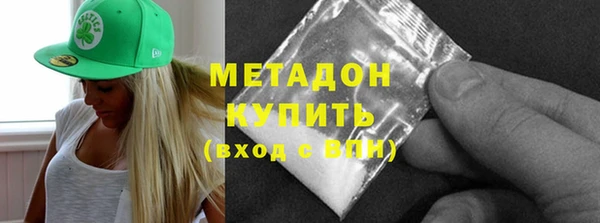 тгк Гусев