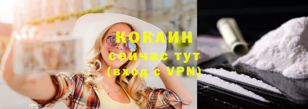 кокаин перу Гусь-Хрустальный