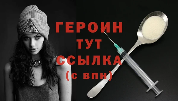 стаф Горнозаводск