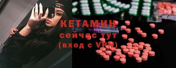 стаф Горнозаводск
