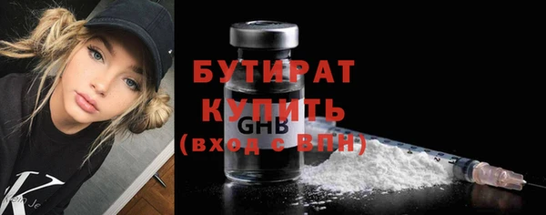 стаф Горнозаводск