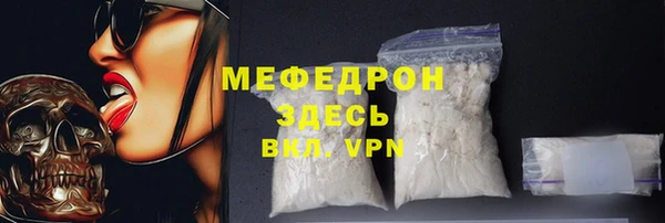 мескалин Горняк