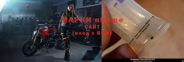 стаф Горнозаводск