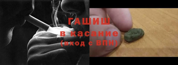 мескалин Горняк
