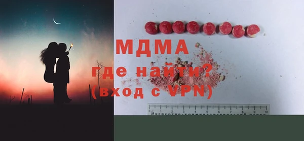 мескалин Горняк