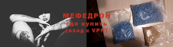мескалин Горняк