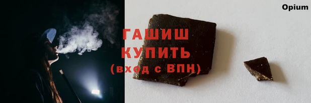 мескалин Горняк