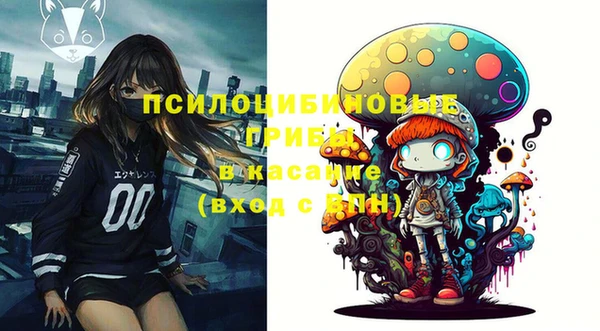 мескалин Горняк