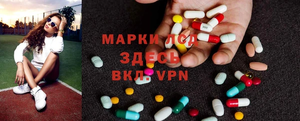 мескалин Горняк