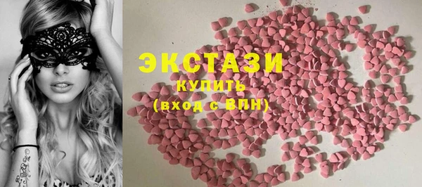 мескалин Горняк