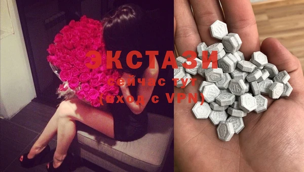 стаф Горнозаводск