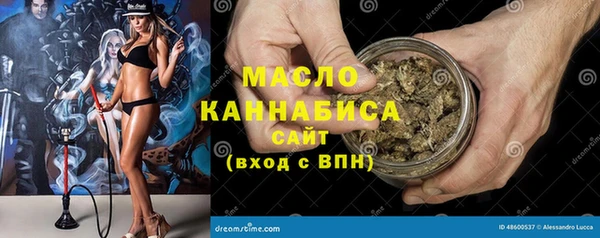 мескалин Горняк