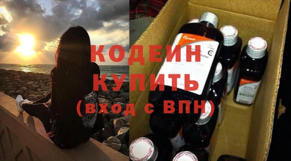 стаф Горнозаводск