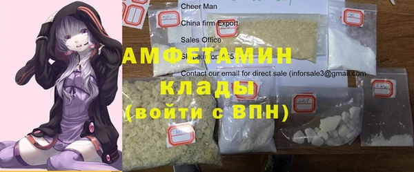 мескалин Горняк