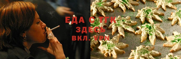стаф Горнозаводск