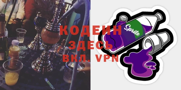 стаф Горнозаводск