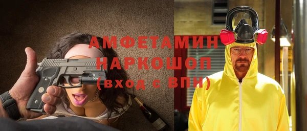 стаф Горнозаводск