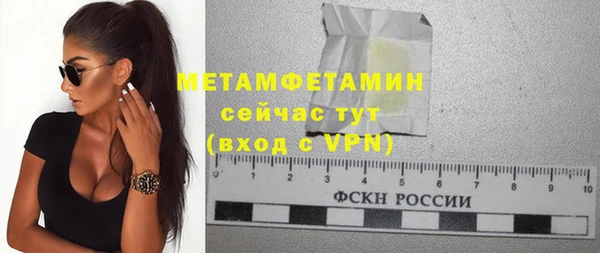 мескалин Горняк