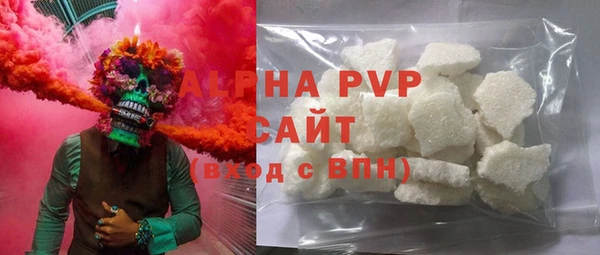 мескалин Горняк
