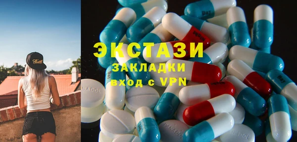 стаф Горнозаводск