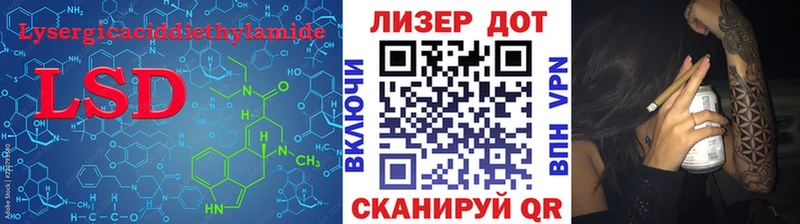 Лсд 25 экстази ecstasy  Купить закладки  Кологрив 