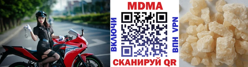 Купить  Кологрив  МДМА crystal 