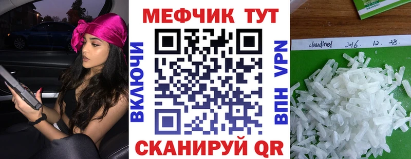 Меф кристаллы Купить Кологрив