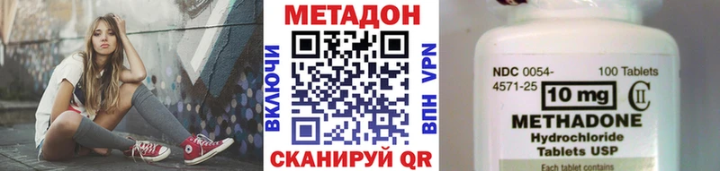 Купить где  Кологрив  МЕТАДОН белоснежный 