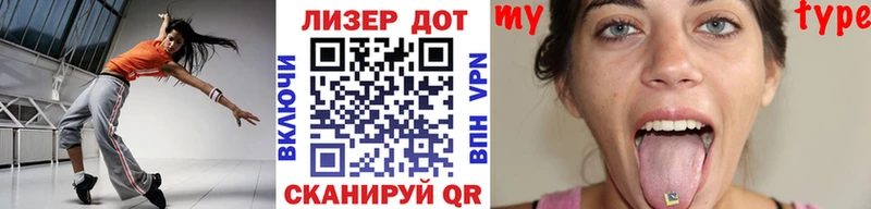 Купить где  Кологрив  Наркотические марки 1500мкг 