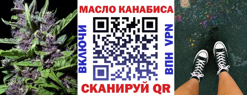 Купить закладки  Кологрив  Дистиллят ТГК концентрат 